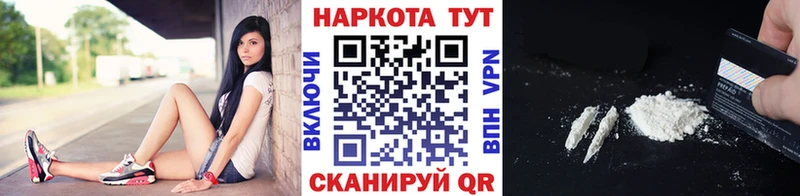 Как найти наркотики Навашино АМФ  COCAIN  Псилоцибиновые грибы  ГАШ  Канабис  МДМА  Альфа ПВП 