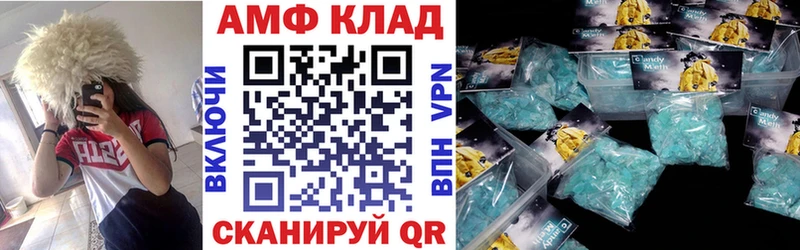 мориарти телеграм  Навашино  Амфетамин VHQ 