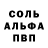 Alpha PVP кристаллы Heavens Symphony