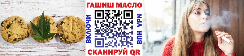 Canna-Cookies конопля  Навашино 