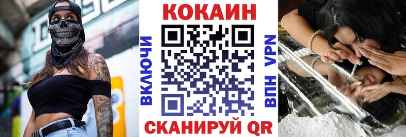 Кокаин 97% Навашино