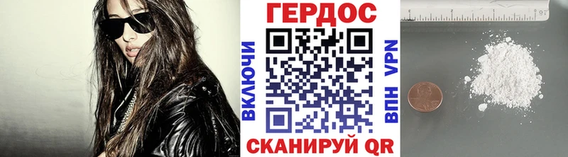 hydra tor  это как зайти  Навашино  Героин гречка  наркотики 