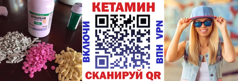 ОМГ ОМГ рабочий сайт  Навашино  Кетамин ketamine 