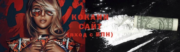 меф Михайловка