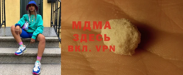 мефедрон Михайлов