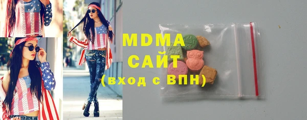 соль ск Михайловск