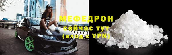 меф Михайловка