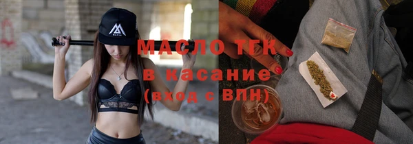 меф Михайловка