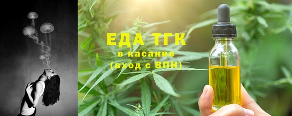 меф Михайловка