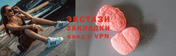 соль ск Михайловск