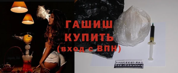 меф Михайловка