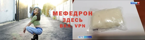 меф Михайловка