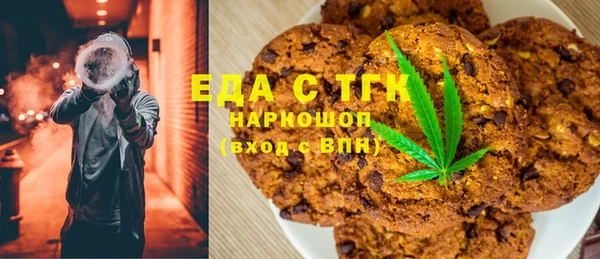 меф Михайловка