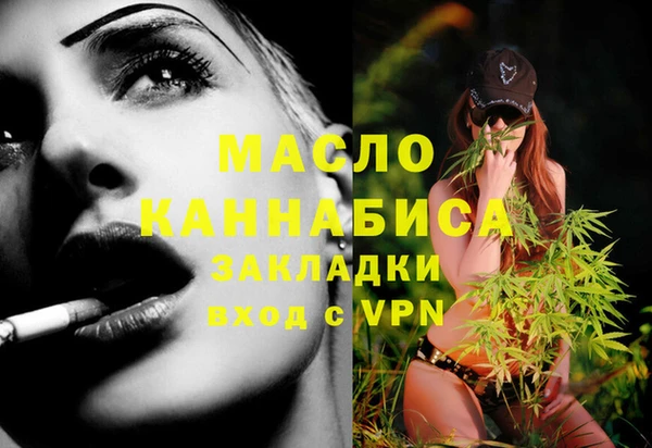 мефедрон Михайлов