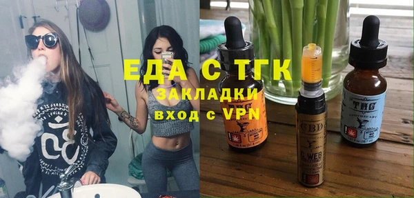 мефедрон Михайлов