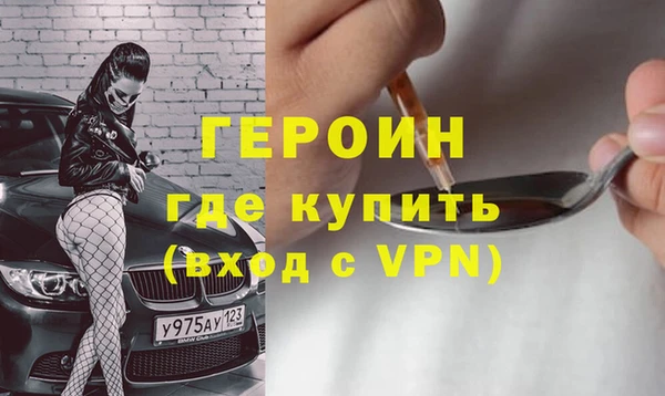 мефедрон Михайлов