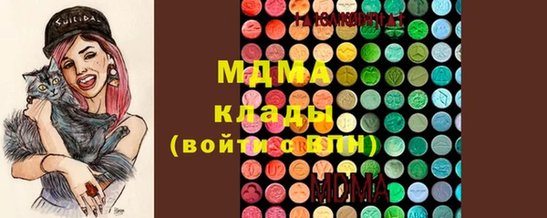 соль ск Михайловск