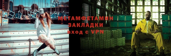 меф Михайловка