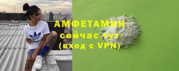 соль ск Михайловск