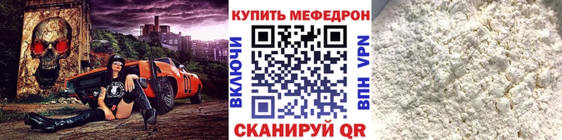 наркота  кракен зеркало  Меф мука  Навашино 