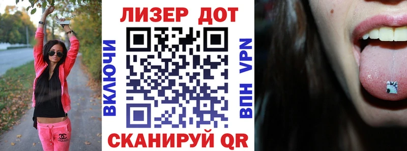 Марки N-bome 1,5мг  Навашино 