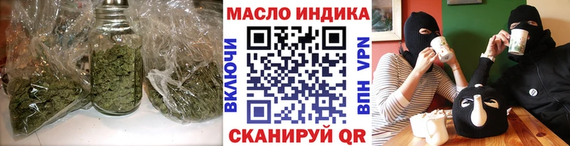 ТГК гашишное масло  Навашино 